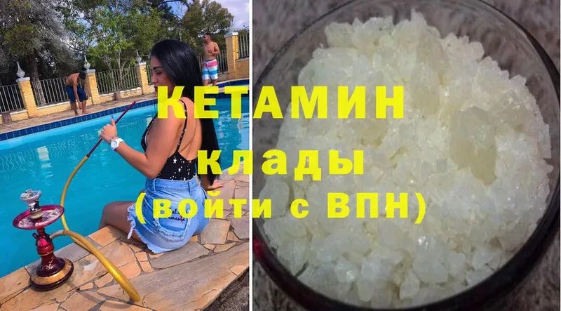 OMG ссылка  Нижняя Тура  КЕТАМИН VHQ 