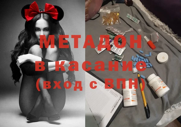 COCAINE Армянск