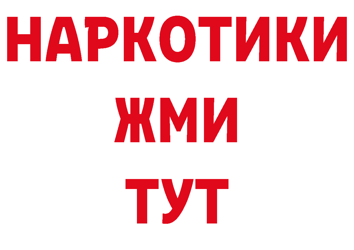 Каннабис AK-47 ТОР это мега Нижняя Тура